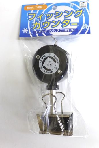 ナヌーク(Nanuk)フィッシングカウンター(クリップタイプ)ブラック