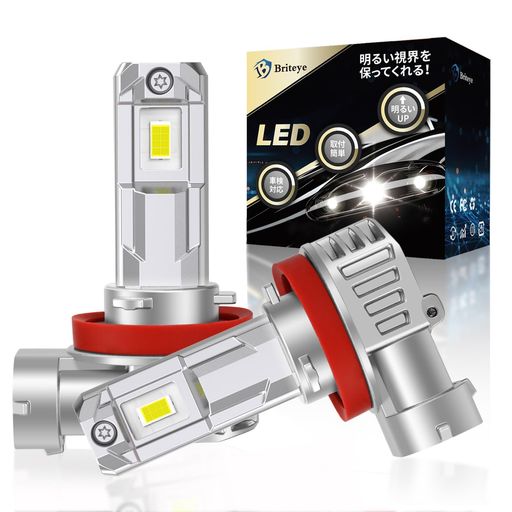 【爆光・サイズ進化モデル】Briteye H11 LEDヘッドライト 新基準車検対応 H8/H9/H1...
