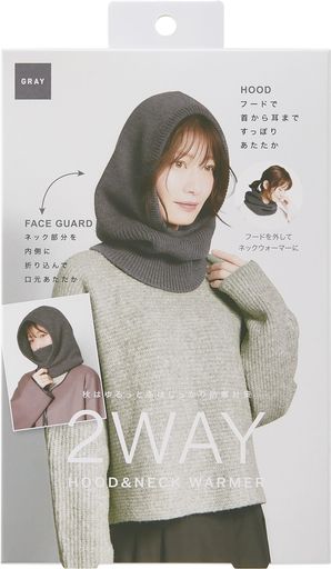 秋はゆるっと冬はしっかり防寒対策 フードで首から耳まですっぽりあたたか、フードを外してネックウォーマーに ネック部分を内側に折り込んで、口元あたたか ニット素材であったかい