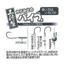 MORIGEN(もりげん)ビニールパイプ3個セットV-233夜光グリーン