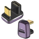 HUIKKJPUSBTypeC180度U字型方向変換アダプター40Gbps【2個セット】240WUSB4.0高速充電PD充電データ同期【240W40Gbps8K/60Hz】Thundebolt3/4対応