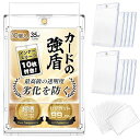 SOMOTOマグネットローダーカードローダー【カードの強盾・劣化を防ぐ・10個セット】インナースリーブ付きUVカット35PTローダーカードディスプレイケースカー...