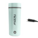Focustar電気ケトル小型12V/24V車載ケトル電気350MLトラベルケトル自動OFF空焚き防止漏れない湯沸かしポット車中泊カップラーメン紅茶コーヒーに使用