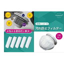 Maenisumu100個入り掃除機フィルター使い捨てゴミ取りクリーナー不織布フィルター