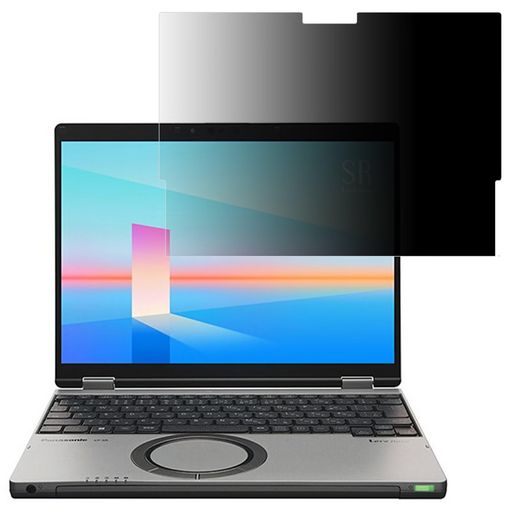 JPフィルム専門製造所パナソニックレッツノートCF-SR3/CF-QR4対応覗き見防止保護フィルムプライバシーフィルターブルーライトカット(タッチパネル搭載モデル用)Let’snoteSRシリーズQRシリー…