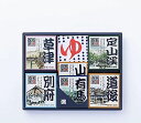 【医薬部外品/入浴剤ギフト】五洲薬品名湯百景25x14包タオル付温泉成分入り個包装詰め合わせお中元お歳暮父の日母の日敬老お祝い餞別誕生日記念品返礼挨拶プレゼント