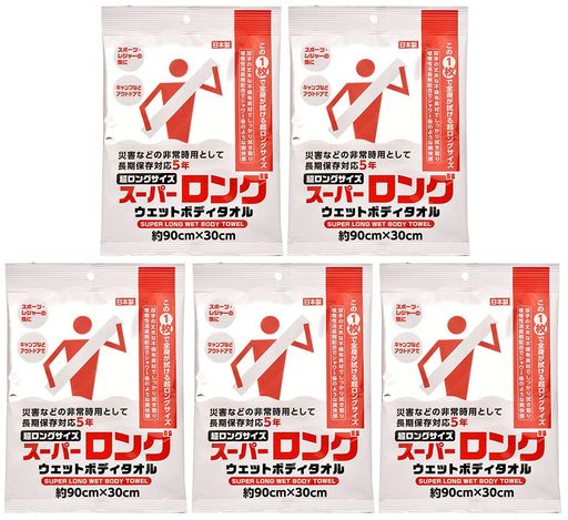 四国紙販売スーパーロングウェットボディタオル5枚約90x30cm消臭剤配合日本製長期保存対応防災介護アウトドア