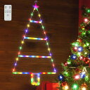 V-DankLEDクリスマスイルミネーションライトクリスマス飾りオーナメントクリスマスライトクリスマスツリーライト飾りライト電飾電池式リモコン遠隔制御タイマー8点灯モードストリング…