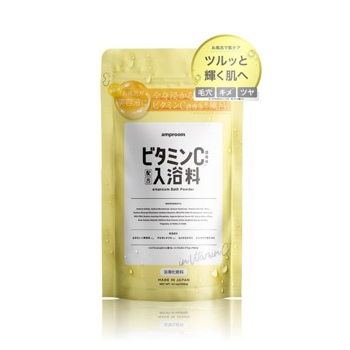 [入浴剤バスパウダー美容液のお風呂]アンプルーム(amproom)(ビタミンCバスパウダー)