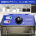 子雲雀電気式麺茹で器ステンレス鋼製空焚き防止装置内蔵保温機能あり0°C-200°C調整可能1100W日本語表記省エネ卓上タイプ日本語説明書付きテボ2個付き業務用家庭用うどんそばラーメン