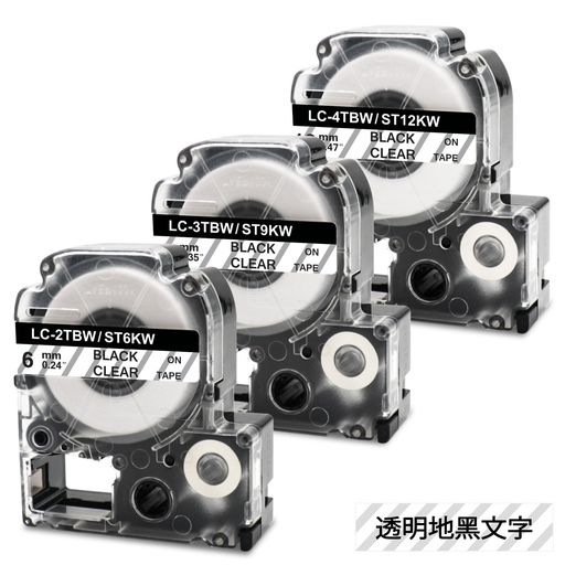 YUUテプラテープ透明黒文字互換キングジムテプラ12MM9MM6MM透明ST12KST9KST6K強粘着テプラPROテープカートリッジ3個セットSR170SR-GL1SR-MK1テープラベルライター