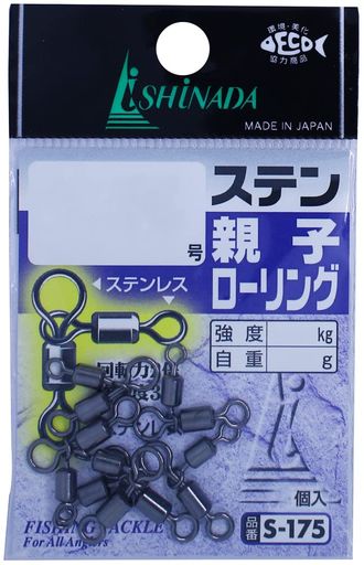 イシナダ釣工業(Ishinada)ステン親子ローリングサルカン小袋黒5/0x4/0S-175