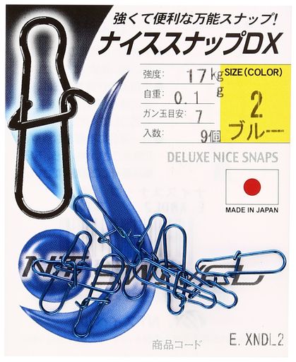 サイズ:2 強度:21kg 入数:9個
