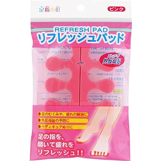 足指小町リフレッシュパッドピンク 足指小町リフレッシュパッドピンク