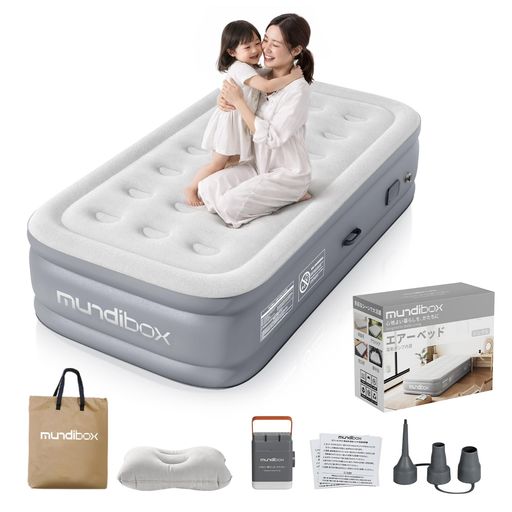 エアーベッド 自動膨張 電動ポンプ内蔵 Type-C充電式 アウトドア折りたたみ式ベッド 防水 震災 防災グッズ キャンプ用 車中泊 折りたたみ 収納袋/枕付き 日本語説明書