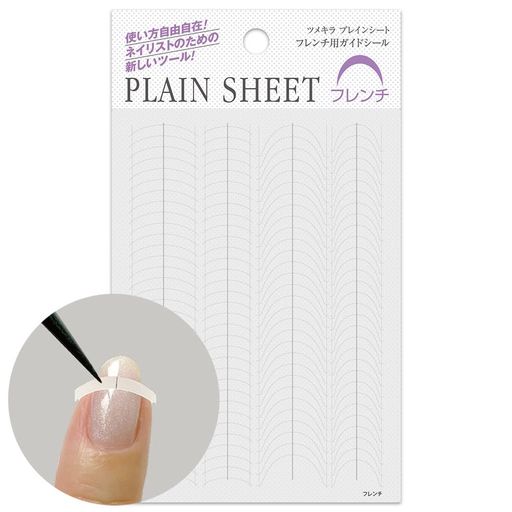ツメキラ(TSUMEKIRA)PLAINSHEET(プレインシート)フレンチ用ガイドシール ツメキラ(TSUMEKIRA)PLAINSHEET(プレインシート)フレンチ用ガイドシール