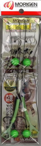 もりげん(Morigen)N-106梅木式カジカ(イカゴロ専用)15号