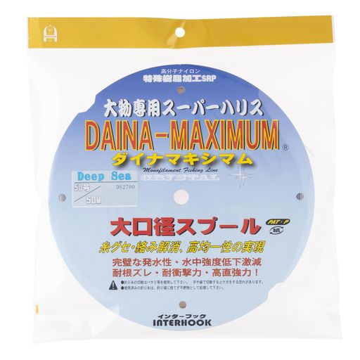 インターフック仕掛けDAINA-MAXIMUM(ダイナマキシマム)大物専用スーパーハリスDEEPSEAハイグレード50号巻長50M インターフック仕掛けDAINA-MAXIMUM(ダイナマキシマム)大物専用スーパーハリスDEEPSEAハイグレード50号巻長50M