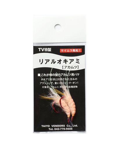 Υ٥(TAIYOVENDORS)¿˥ꥢ륪ߥĥ󥸿/åɥ