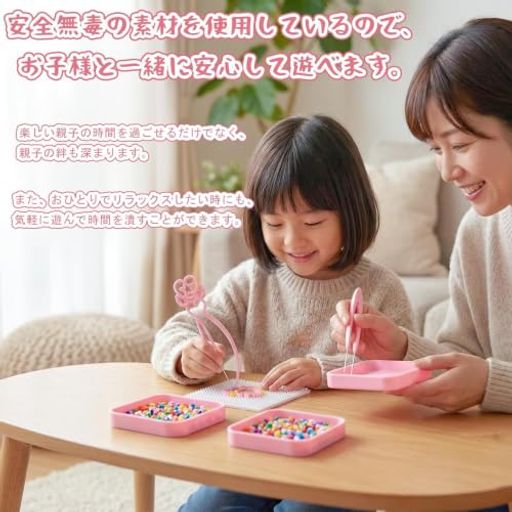 7点セット内容:ピンセット(ダブルタイプ)、ニードル付きピンセット、ビーズスクープ、アライナートレイ、収納ボックスなど、アイロンビーズ制作に必要な道具が揃っています。 2.6mm対応:細かい2.6mmサイズのアイロンビーズにも対応しており、精密な作品づくりを効率よくサポートします。 使いやすいデザイン:素材が滑らかで肌触りがよく、手に優しく握りやすい設計です。角丸仕上げのかわいいピンクカラーで持ち運びも簡単です。 初心者・子供向け:安全な素材を使用しているため、お子様でも安心してご使用いただけます。親子で一緒に楽しめるクラフト活動に最適です。 整理・収納に便利:付属の収納ボックスとトレイでビーズや道具をすっきり整理でき、作業スペースを清潔に保てます。