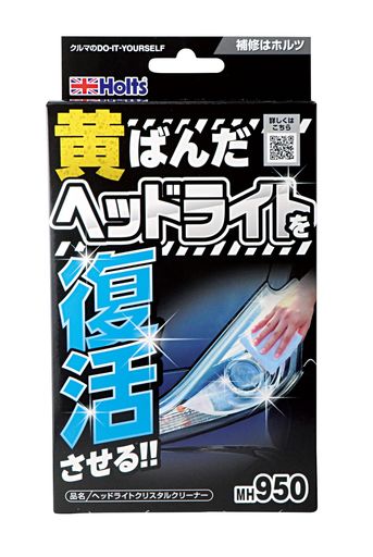 外装 【特長】 透明プラスチック用コンパウンドワックス 1.コンパウンド成分が、黄ばみ・くすみを 強力に分解除去、細かなキズを落とします 2.ツヤ出し効果で クリアが復活します 3.UVカット成分で透明感が続く 新処方UVカット成分配合 【用途】 ヘッドライト、ウインカー、テールランプ、サンバイザーなどの表層コートや樹脂自体の劣化によるくもり、黄ばみやキズの除去、ツヤ復元、劣化防止。 【性能】 ●作業温度/10~30°C ●色調/ホワイト ●適応材/硬質プラスチック ●適応症状/プラスチック表面の表層コートや樹脂自体の劣化によるくもり、黄ばみやキズ