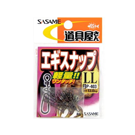 ささめ針(SASAME)エギスナップLLP-403