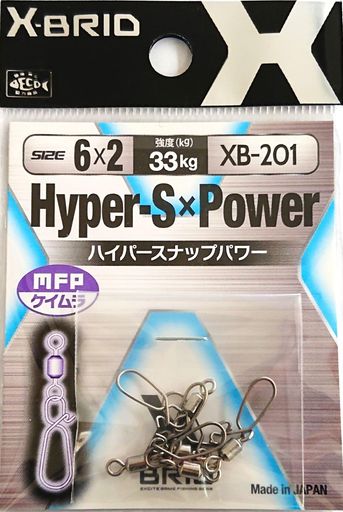 ハイパースナップパワー