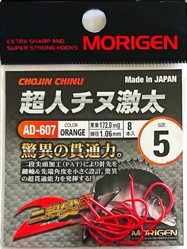 ��ꤲ��(Morigen)AD-607Ķ�ͥ��̷���5��(�����)