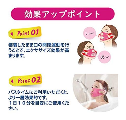 アガールビューティーメイカー