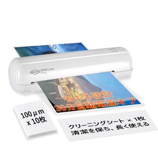 ✅【幅広い対応サイズ】IDバッジ/名刺サイズからA4サイズまでラミネート可能。薄紙にも厚紙にも対応、75~100μmのラミネートフィルムに対応しています。 ✅【スピーディーなラミネート】ウォームアップ時間はわずか3~5分。ラミネート速度は250~300mm/分(50・60Hz対応)、A4サイズのフィルムを約50~60秒で仕上げます。気泡ゼロ・しわゼロの美しい仕上がり。 ✅【ワンタッチ操作&amp;コンパクト設計】シンプルな操作性と、省スペースのコンパクトボディ。ご家庭用にも教育現場にも最適です。 ✅【ジャム解除レバー搭載】万が一ラミネート中にフィルムが詰まった場合でも、ジャム解除レバーを使って簡単に取り除けます。初心者の方でも安心してご使用いただけます。 ✅【安全設計&amp;省エネ】30分間操作がないと自動的にシャットダウン。安心・安全にご使用いただけるだけでなく、省エネにも配慮しています。 ✅【付属品】100μmフィルム(A4x5枚・IDサイズx5枚)付属。届いてすぐラミネート可能。 ✅【安心のカスタマーサービス】製造上の欠陥に対する24ヶ月の保証。アフターサービスも週7日対応、万全のサポート体制です。