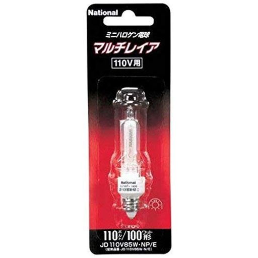 商用電圧で使用できる片口金形のハロゲン電球です。 店舗や施設などのスポットライトやダウンライトなどに幅広く使用されています。
