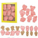 クッキー型 8個セット 3D 動物 クッキーカッター キャラクター かわいい 抜き型 ビスケット お菓子作り 製菓用品 (セット B)