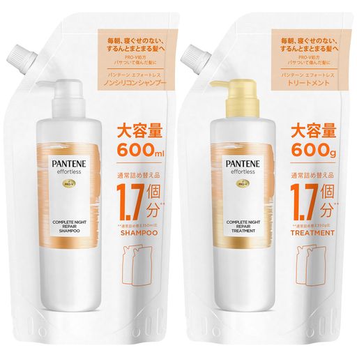 パンテーンエフォートレスシャンプー&コンディショナーセット600mL+600g詰め替え特大コンプリートナイトリペアー