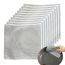 キッチンワイヤーふきん5/10/20枚多目的食器用布巾ワイヤー食器洗いタオル金属製の傷のつかないワイヤーラグ再利用可能なキッチンクリーニングワイヤーふきんふきん...