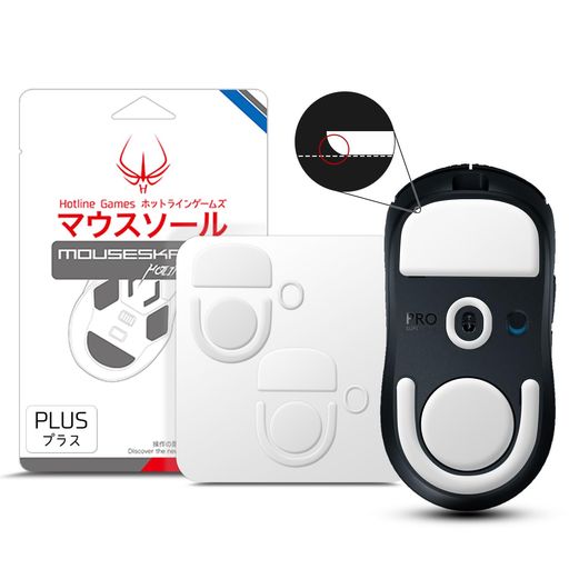 HOTLINEGAMES3.0PLUSマウスソールLOGICOOLGPROXSUPERLIGHT2ワイヤレス用スーパーライトゲーミングマウスラウンドエッジ交換用マウスフィートマウススケート2セット入り0.8MM HOTLINEGAMES3.0PLUSマウスソールLOGICOOLGPROXSUPERLIGHT2ワイヤレス用スーパーライトゲーミングマウスラウンドエッジ交換用マウスフィートマウススケート2セット入り0.8MM