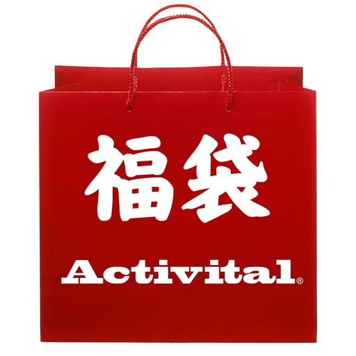 [Activital] フットサポーター お任せ福袋 三足セット 22.5-25.0cm