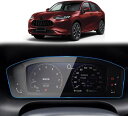 LSMQCPJFOR新型・ZR-VRZ系2023+貼りやすい高感度タッチ傷つきにくい車の楽器スクリーン保護フィルム楽器ディスプレイ保護フィルムソフトフィルム保護フィルム(2)