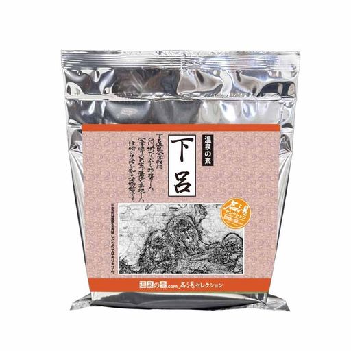 【名湯セレクション 下呂】0000-044-02 (QC031-10) 入浴剤 温泉の素 下呂 温泉 湯ヶ峰 温泉気分 [250g/約10回分]