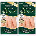 ショーワグローブ(Showaglove)炊事手袋ナイスハンドさらっとタッチセミロングMサイズパールオレンジ1双2個セット