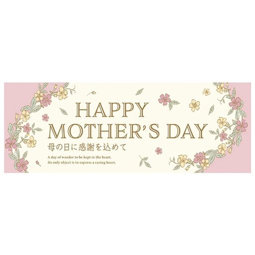 �إå��������ݥ�����90x30cm�ԥ�5��ޥ������ǥ�������ե��꡼��HEADSMA-P11