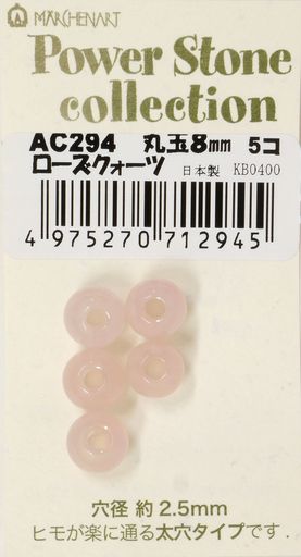 إ󥢡ȥѥȡݶ8mm5AC294