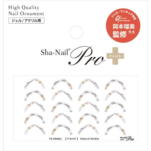 SHA-NAILPLUS【FRENCH】NATURALMARBLE SHA-NAILPLUS【FRENCH】NATURALMARBLE