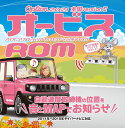 カロッツェリア(パイオニア)OPTION「オービスROM」2021年全国VERSIONCNAD-OP22II(2)