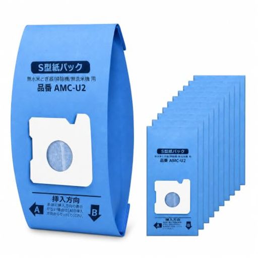 【S 型掃除機専用 ピッタリ密着 ゴミ漏れゼロ】パナソニック製掃除機 AMC-U2 互換の S 型専用紙パック。MC-NS10K・MC-NS100K(クリーンドック)をはじめ、D シリーズ・U シリーズ・BX シリーズに完全対応。純正同等のサイズ設計で隙間なくフィットし、運転中のゴミ漏れをしっかり防止します。 【特殊 3 層構造 99.9% 集塵 吸引力が持続】高品質紙と高密度繊維を積層した特殊 3 層フィルターを採用。目詰まりしにくい構造でゴミが溜まっても強力な吸引力をキープ。花粉・ハウスダスト・ペットの抜け毛・微細なチリまで 99.9% 逃さず捕捉し、クリーンな排気を保ちます。 【10 枚入りお得セット ペット家庭・日常使いに最適】消耗品だからこそコストパフォーマンスを重視したたっぷり 10 枚セット。犬猫を飼うご家庭の抜け毛掃除、毎日のルーティン清掃、季節の大掃除まで、頻繁に交換しても費用を抑えられ、買い足しの手間も大幅に削減します。 【ワンタッチ簡単交換 密閉設計でホコリが舞わない】差し込むだけでカチッと固定できるワンタッチ構造。