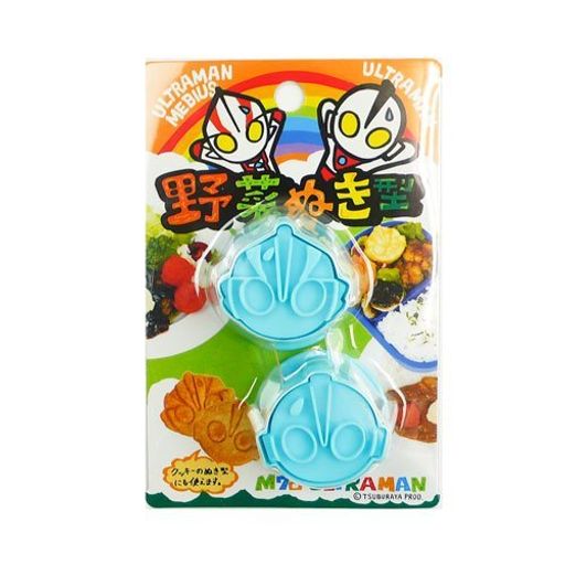 ベネリック【ウルトラマンショップ限定】M78ウルトラマン野菜抜き型(2個セット)