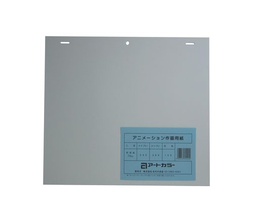 アートカラー(Artcolor)アニメーション作画用紙100枚入