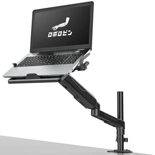 💻【2WAYノートPC/モニタアーム】本製品は11-17インチのノートパソコンに対応します。それに、ノートパソコンアームの機能だけでなく、ノートパソコン用のトレイを外したら、モニターアームとして利用可能で、15-27インチで7KG以下のモニターが対応できます。 💻【トレイ付き・ケーブル収納】独創的なトレイを使用します。従来のトレイとは違い、安定性がアップするため、トレイの左右には、固定するためのフックが付くデザインで、ノートパソコンをしっかり掴みます。それに、下にはセンターストッパもあり、パソコンの落下防止もできます。トレイ、アームと支柱にもケーブルクリップが付いているので、ケーブル・配線をまとめてすっきり整理整頓できます。 💻【角度・高度調整】人間工学に基づいて、多角度・高度を調整できる可動性アームが設計されています。トレイもしくはVESA部は上向き85°で下向き90°のチルト調整、左右には各180°を調整できます。アームは360°回転可能、約48cmまで移動でき、可動域が広がり、画面を前後移動もできるので、どの姿勢でもノートパソコンの画面が見やすくて作業が効率アップし快適になります。