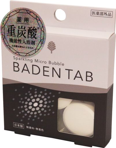 リストーリング サイズ:5錠 原産国:日本 内容量:5錠