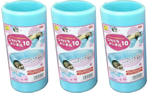 SANKOジャバラトンネル10x3個