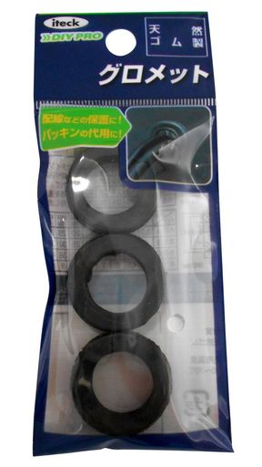 光グロメット23丸x7mmKGE-15A3個入